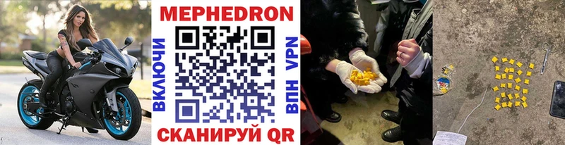 Купить закладку СК  Кокаин  Меф мяу мяу  Бошки Шишки  АМФ  ГАШИШ  Краснообск