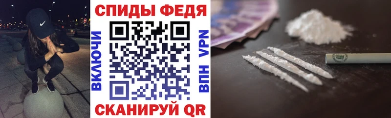 Купить где  Краснообск  АМФЕТАМИН Premium 