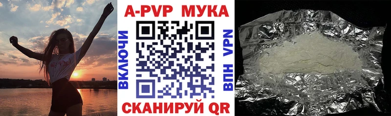 Купить закладки  Краснообск  APVP крисы CK 