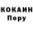 Первитин Methamphetamine Klin4