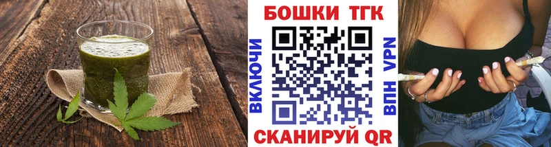 Печенье с ТГК конопля  Купить где  Краснообск 
