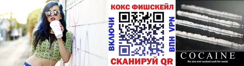 Cocaine 99%  Купить  Краснообск 