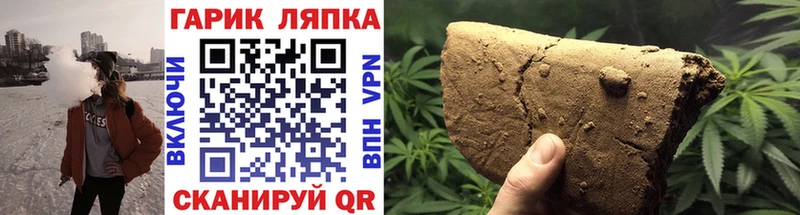ГАШИШ ice o lator  Купить где  Краснообск 