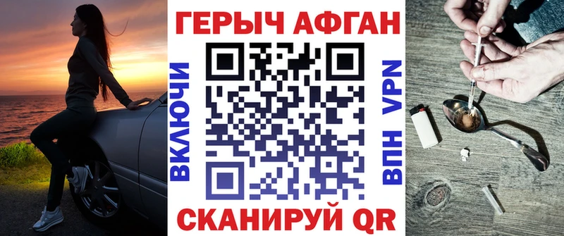 Купить  Краснообск  Героин Афган 