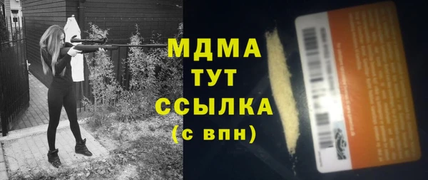 мескалин Алексеевка