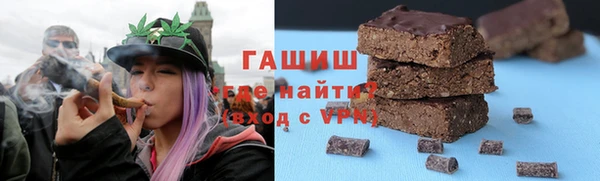 меф Алексин