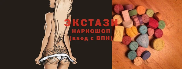 мескалин Алексеевка