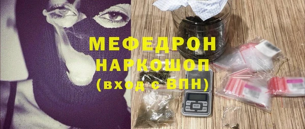меф Алексин