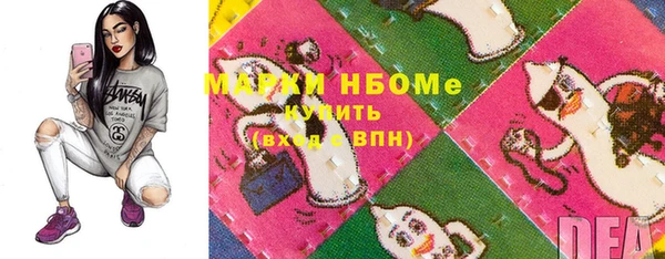 меф Алексин