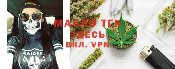 мескалин Алексеевка