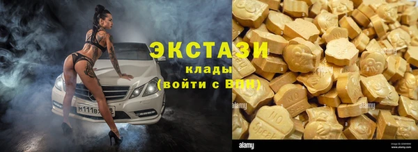 мескалин Алексеевка