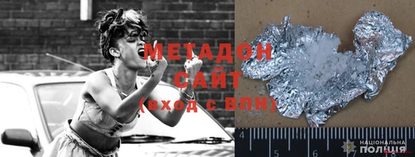 мескалин Алексеевка