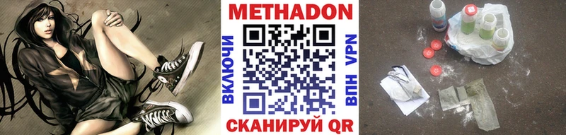 Купить закладки  Краснообск  Метадон мёд 