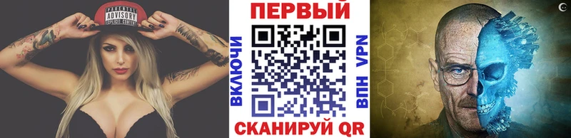 Купить  Краснообск  Первитин пудра 