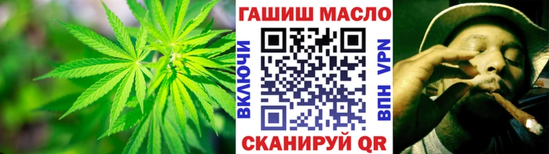 ТГК концентрат  Купить где  Краснообск 
